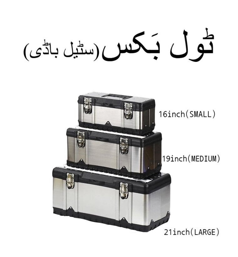 heavyduty tool box  steel  plastic body 14 inch 17 inch 19 inch for secure tool storage