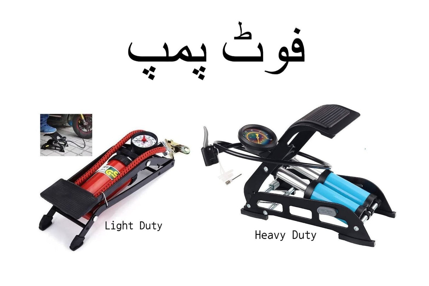 single  double cylinder foot pump  high pressure tire inflator for cars  bikes