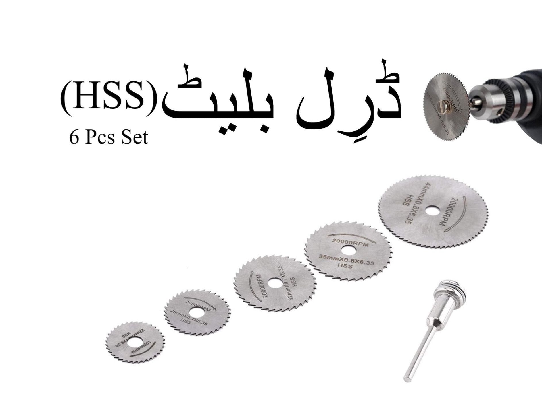 6pcs hss mini circular saw blade set  highspeed steel cutting discs for rotary tools