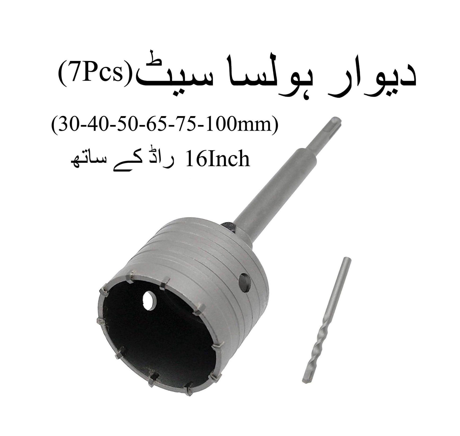 concrete hole saw 7pcs set 30100mm  heavy duty core drill bit with 16 inch rod