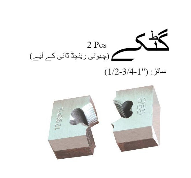 2pcs pipe threading dies for ratchet die  heavy duty replacement set 12 inch114 inch