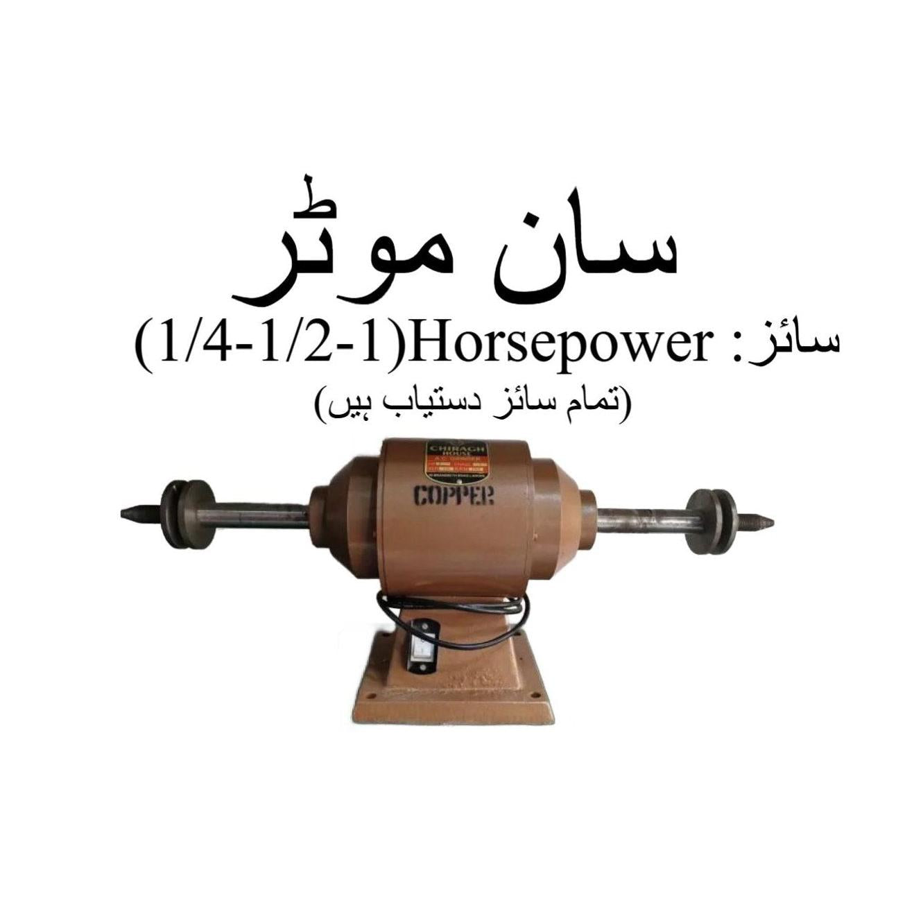 bench grinder  san motor copper 1412115hp  durable grinding tool for precision work