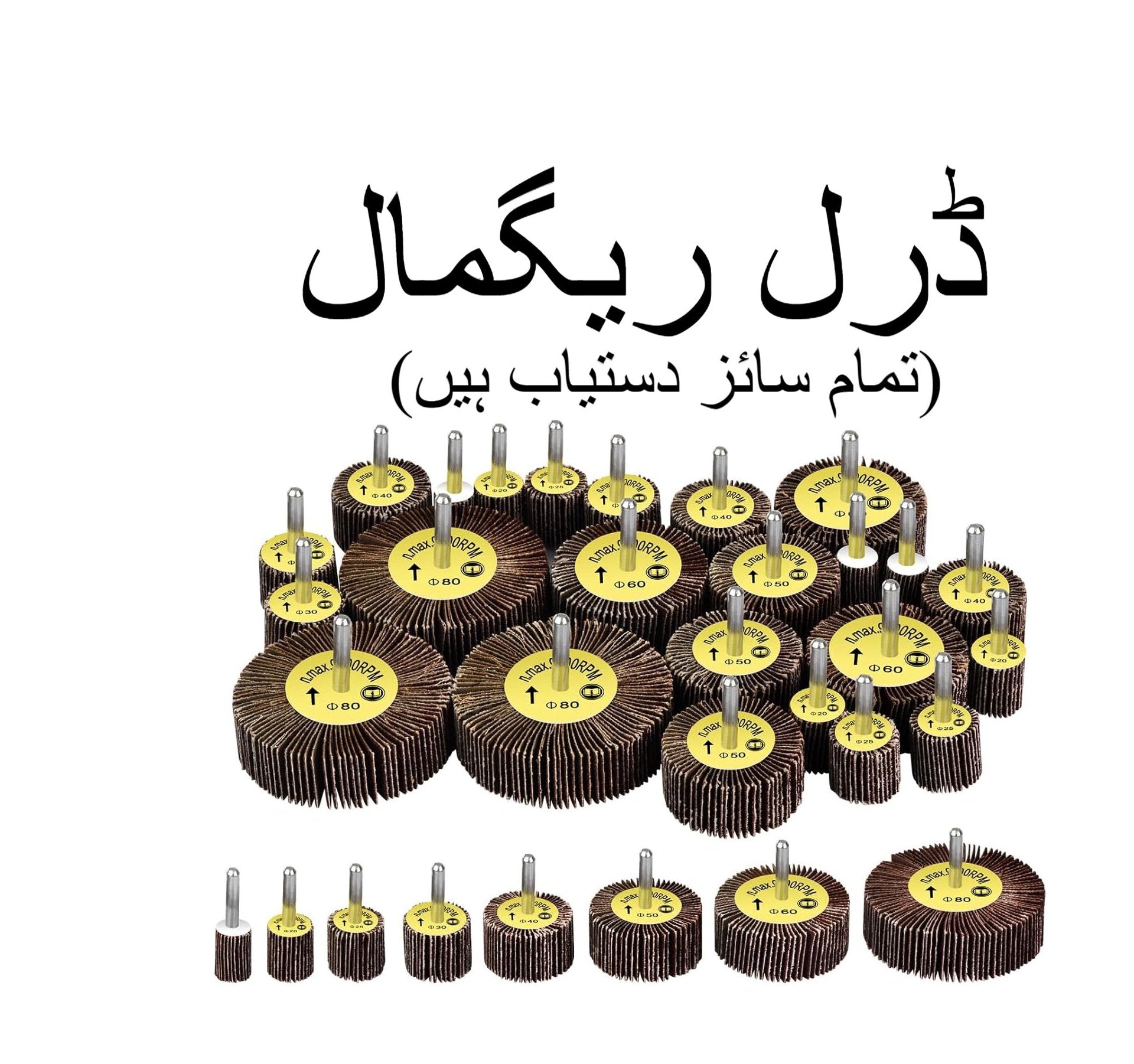 drill sandpaper 6pcs set 182025323850mm  multisize sanding discs for power tools