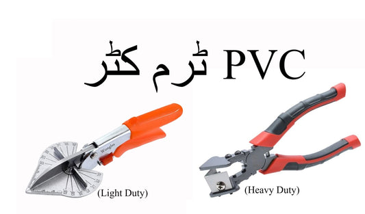 pvc trim cutter light duty  heavy duty  professional pipe  trim cutting tool