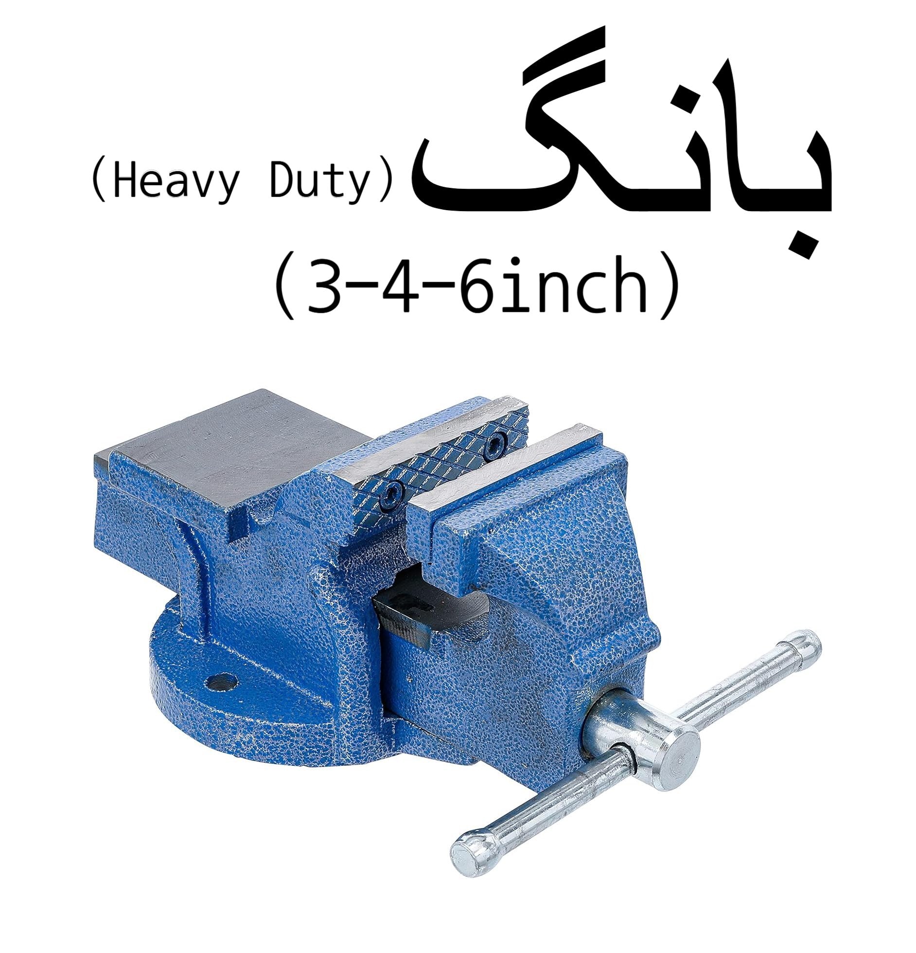 heavy duty bench vice 26 inch  highstrength clamping tool for workshop use