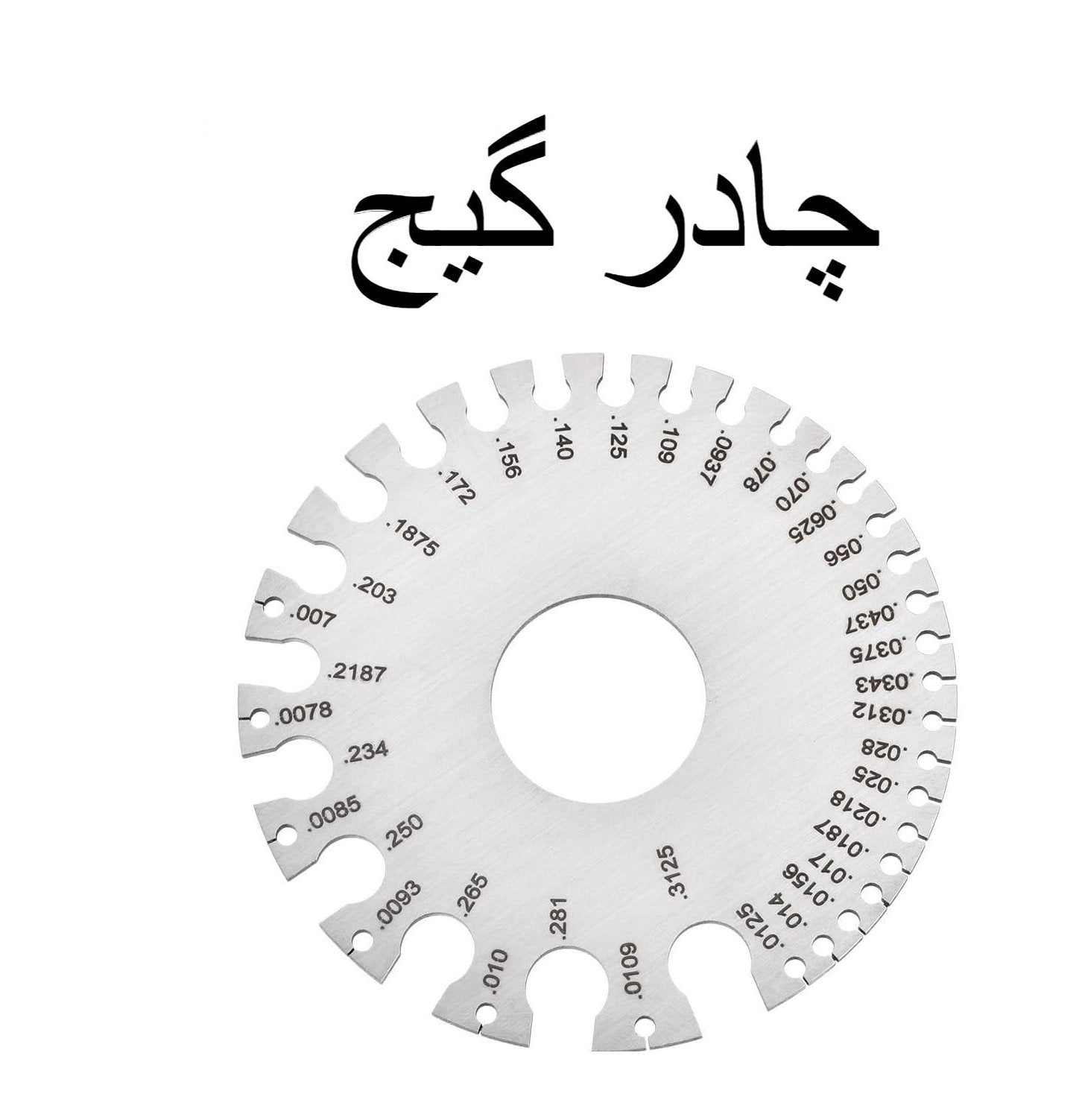 sheet metal gauge  precision tool for measuring metal thickness