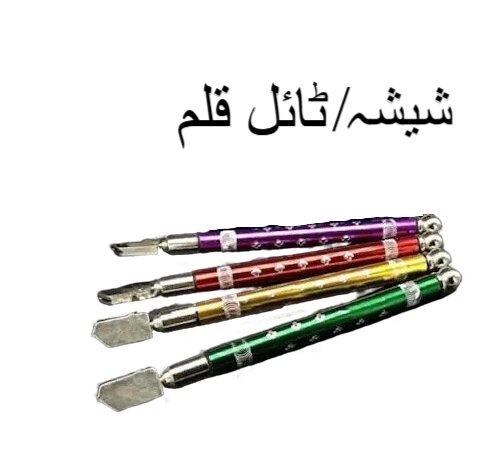 glass and tile cutter  precision tool for clean cuts