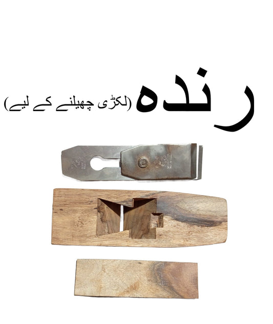 heavy duty wooden hand planer  precision tool for professional woodworking