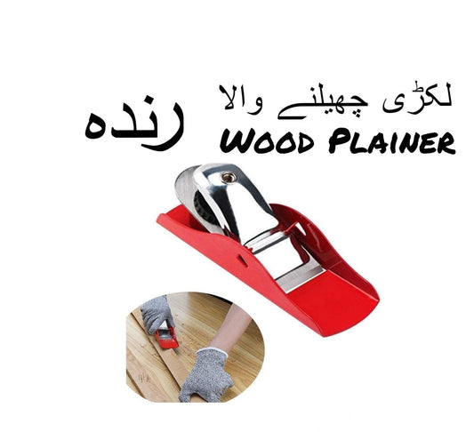 mini hand planer  compact tool for precision woodworking