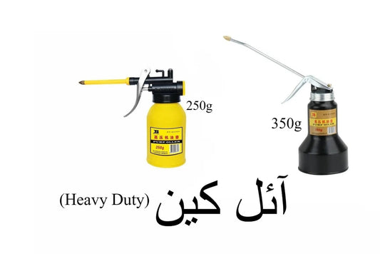 pressure oil can 250g400g  heavy duty lubrication oil sprayer for machinery  tools