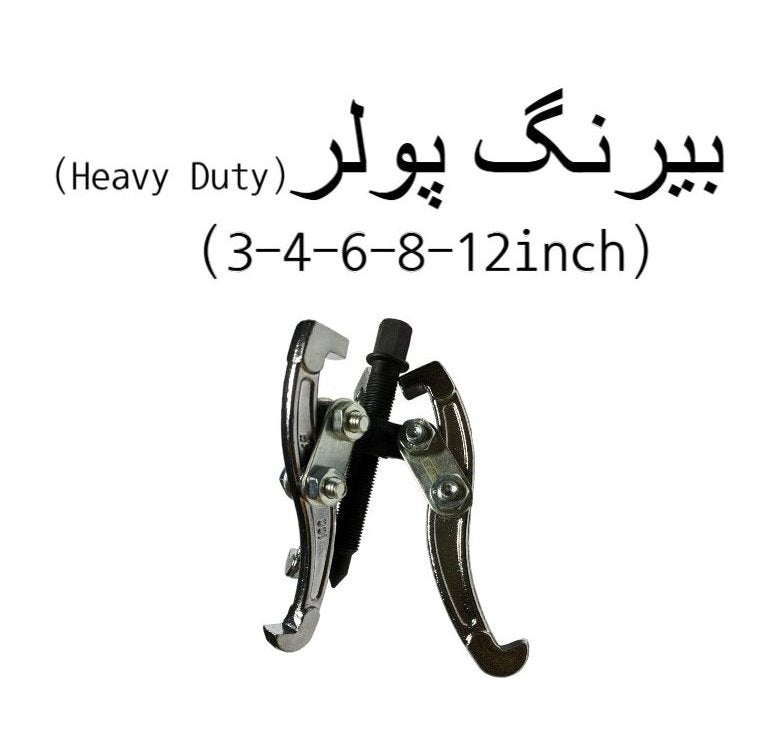 heavy duty bearing puller set 3jaw puller 346810 inch sizes for versatile applications