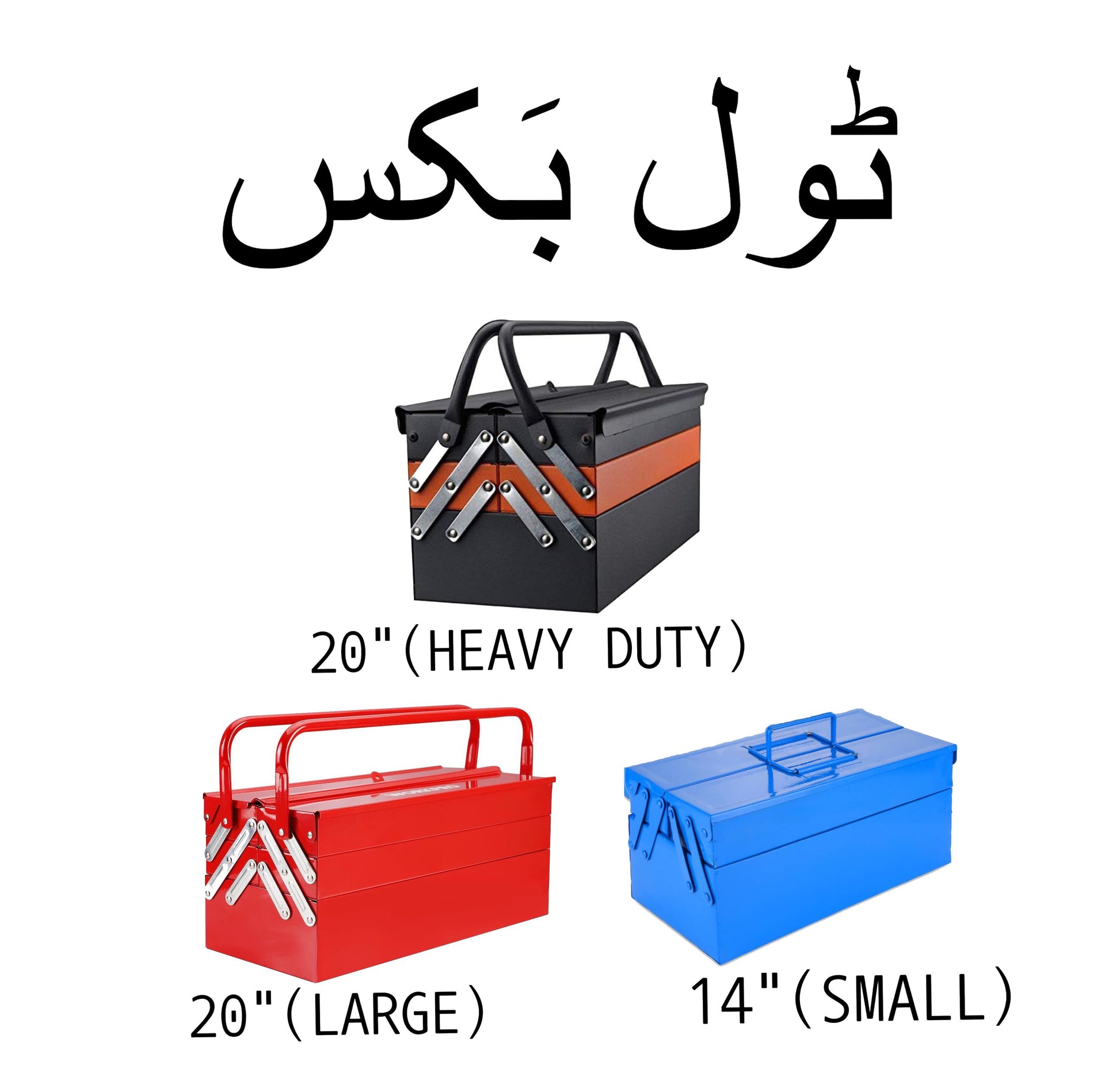 heavyduty metal tool box  3 types portable storage for hand tools in pakistan