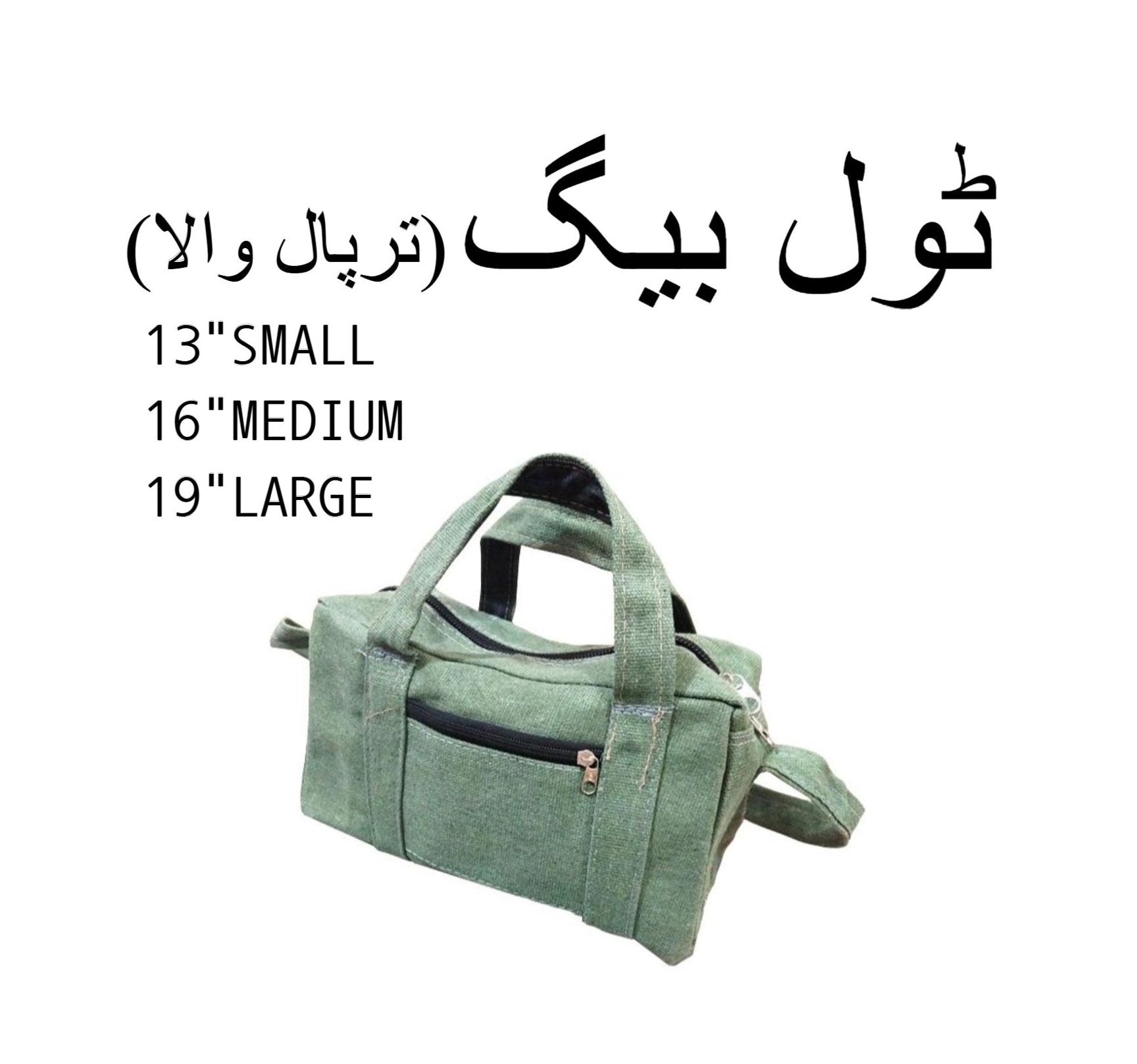 heavyduty tool bag  13 small 16 medium 19 large  tarpaulin material