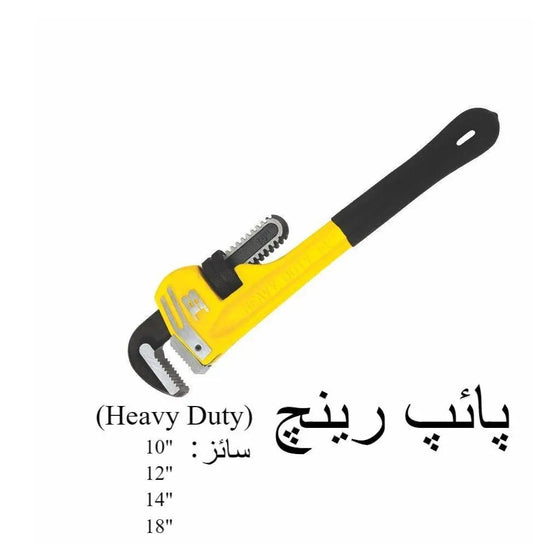 heavy duty pipe wrench 10 inch12 inch14 inch18 inch24 inch  adjustable plumbing tool for tightening  loosening pipes