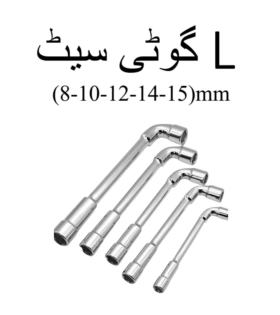 5piece l socket spanner set  heavy duty manual tool kit for mechanics