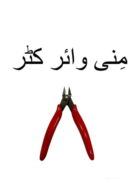 5inch mini electric wire cutter  precision side cutting plier for electronics  diy