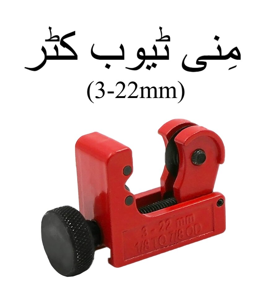 mini tube cutter 322mm  copper  pvc pipe cutting tool for plumbers and hvac