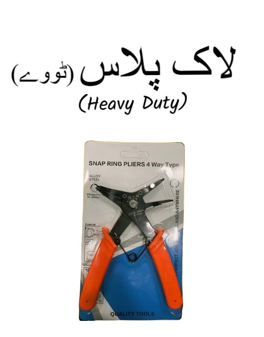 2in1 circlip plier  twoway lock plier  reversible internal  external snap ring plier for mechanics