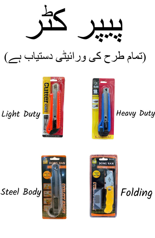 paper cutter knife  all types available for office craft  utility use in pakistan