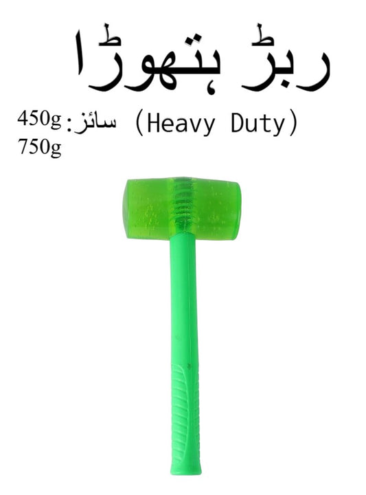 rubber mallet  silicone hammer  nonmarking hammer for carpentry  tile work 450g750g