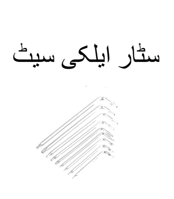 hex  star allen key set  complete lkey tool kit for bikes furniture  machinery repair