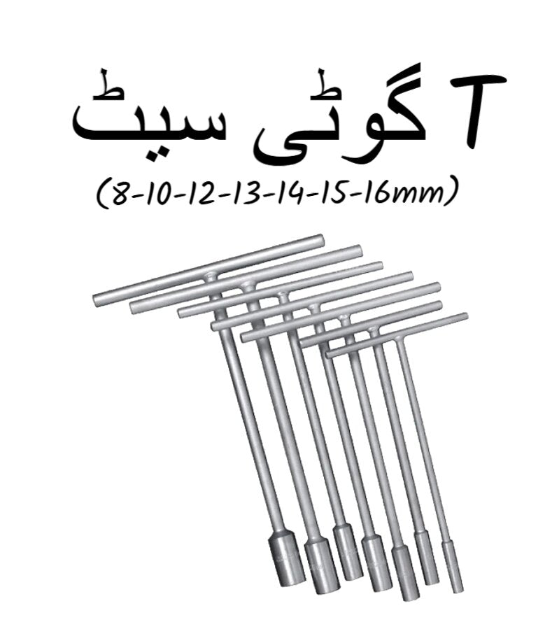 7piece t handle socket set 8mm16mm  heavy duty tool kit for bikes cars  workshops