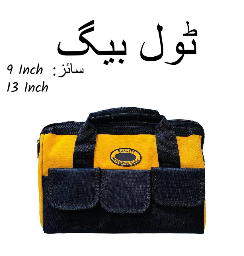 heavy duty tool bag  waterproof tool organizer small  large sizes