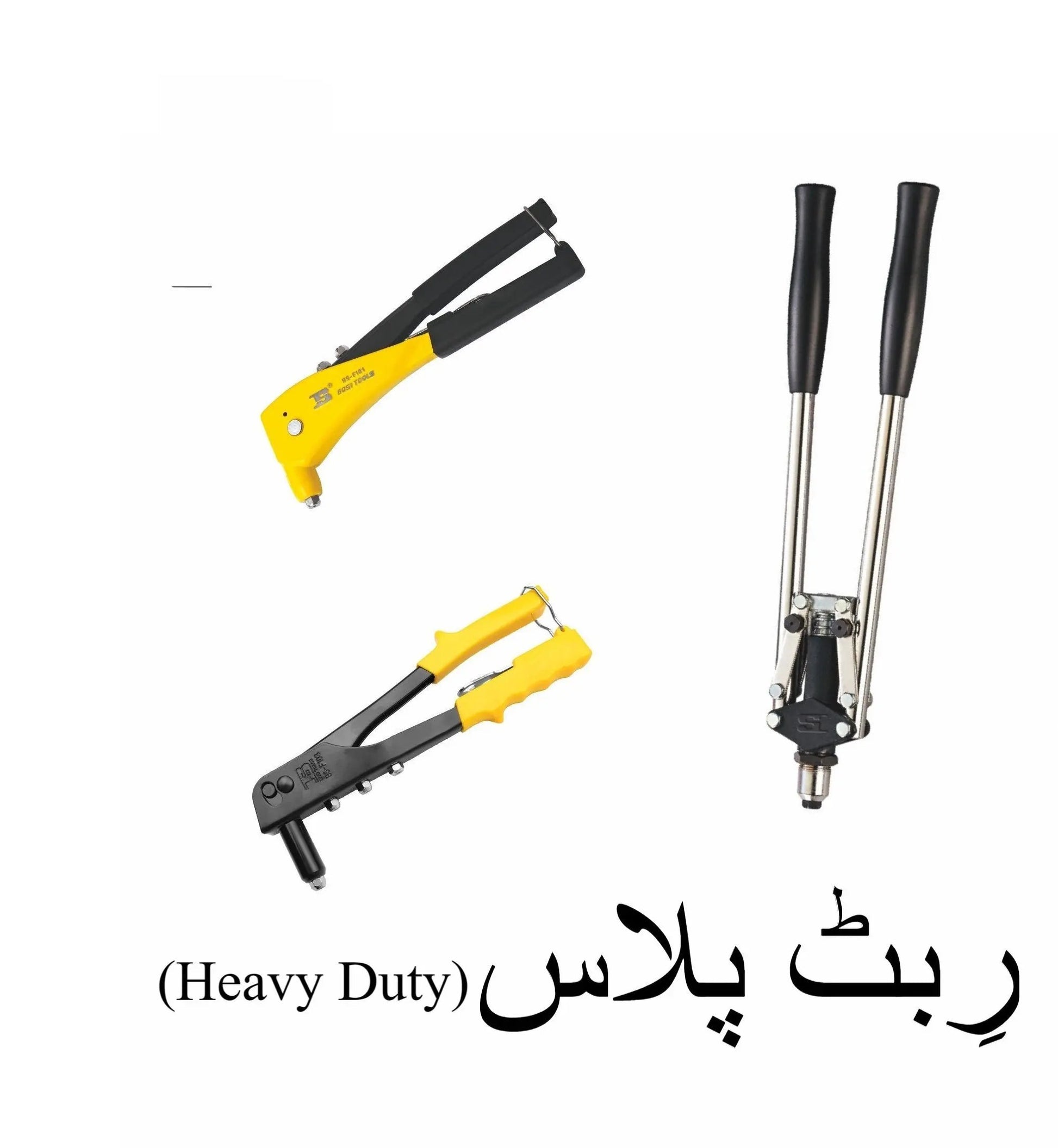 rivet plier heavy duty light duty long handle  precision tool for riveting  fastening