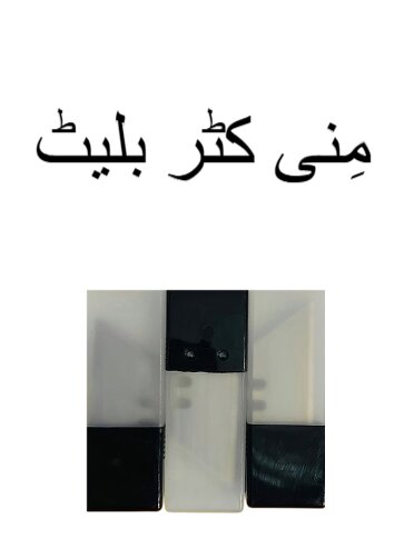 Mini Paper Cutter Blades ? Replacement Blades for Craft & Utility Cutters China