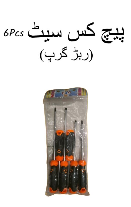 6 Pcs Rubber Grip Screwdriver Set ? Flat & Phillips Head for Electrician & Home Use