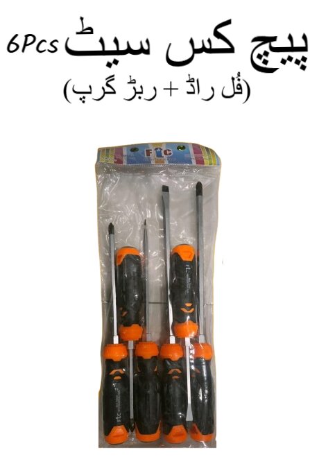 6 Pcs Full Rod Screwdriver Set with Rubber Grip ? Heavy Duty Flat & Phillips Set for Mechanical Work