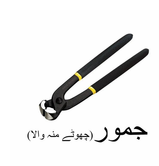 tower pincer plier 8 inch  precision tool for cutting gripping  bending