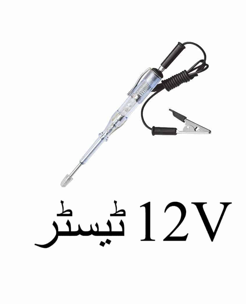 12v automotive circuit tester  professional voltage and continuity tester for vehicles