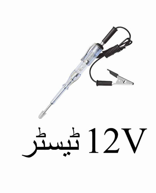 12v automotive circuit tester  professional voltage and continuity tester for vehicles