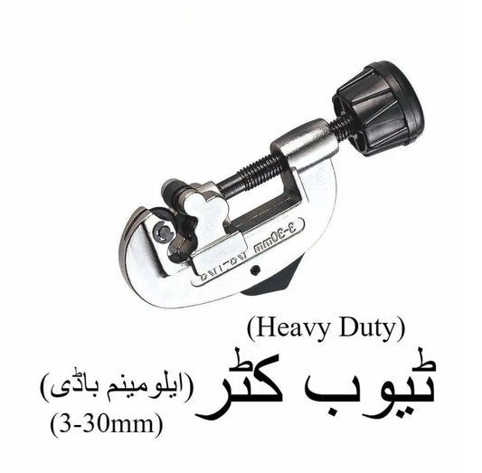 heavy duty tube cutter aluminum body  professional pipe  tube cutter for precision cuts