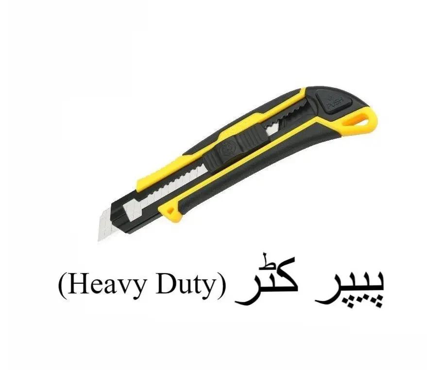 heavy duty paper cutter  precision cutting tool for professional  office use