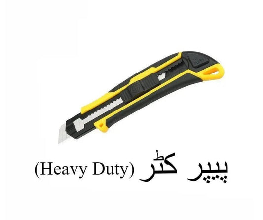 heavy duty paper cutter  precision cutting tool for professional  office use