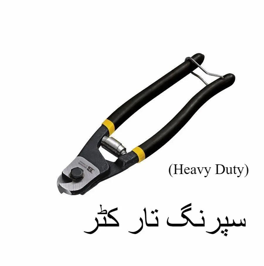 heavy duty wire and spring cutter 8 inch  precision cutting tool for wire  spring materials