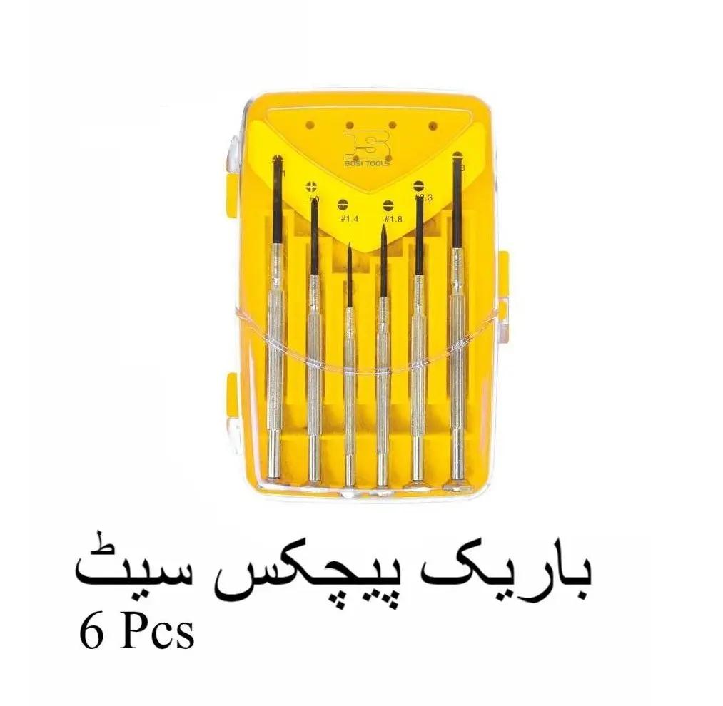 watchmaker set precision screwdriver set  professional tool kit for fine work