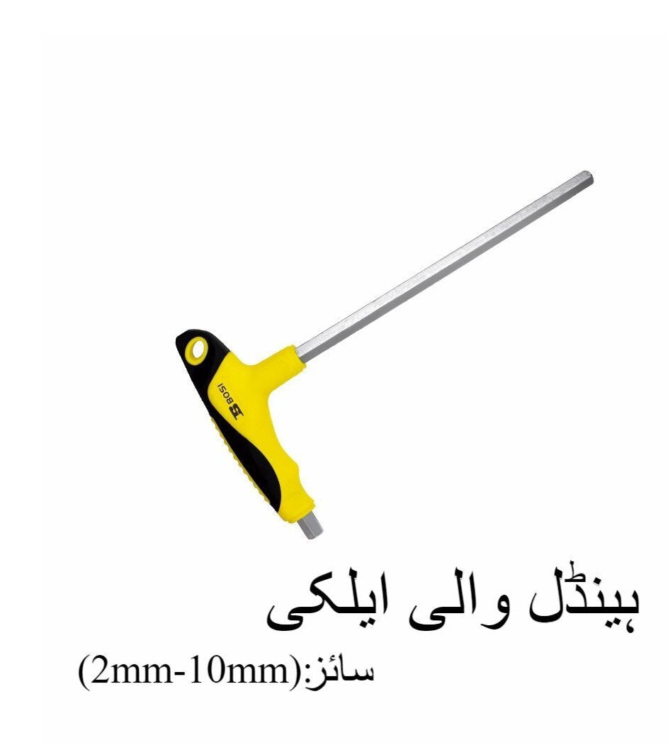 heavy duty thandle hex key 2mm10mm  durable allen wrench for mechanics  diy