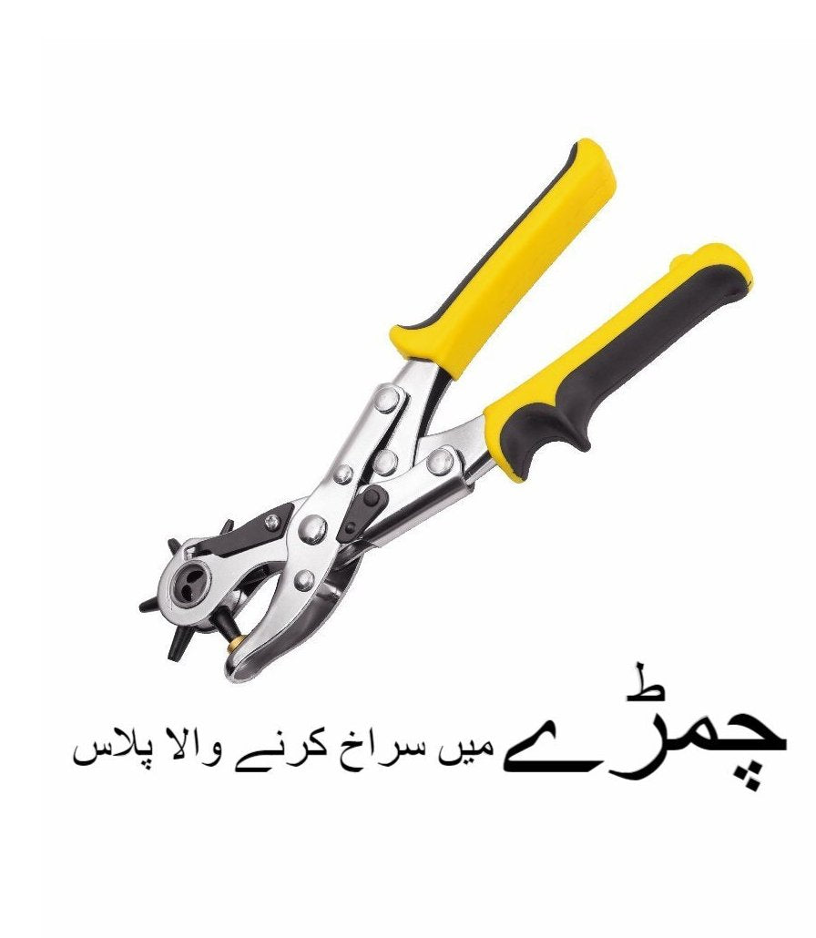 leather hole punch pliers  heavyduty revolving punch for leathercraft projects