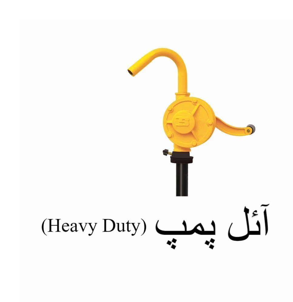 heavy duty manual oil transfer pump with 3foot metal pipe