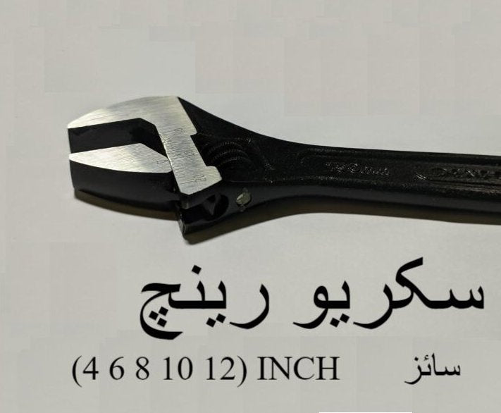 heavy duty black adjustable wrench 418