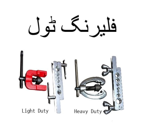 flaring tool kit  light duty and heavy duty variants