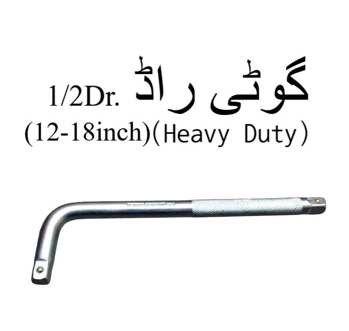 heavy duty l rod 12 inch drive  12 inch 18 inch and 24 inch lengths