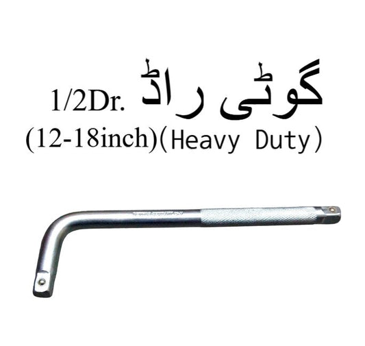 heavy duty l rod 12 inch drive  12 inch 18 inch and 24 inch lengths