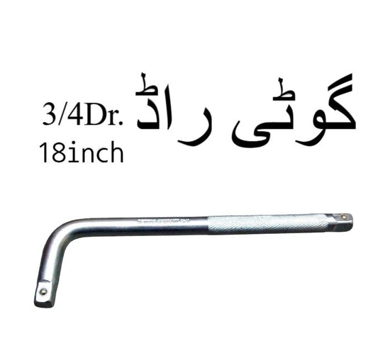 l rod 34 inch drive  22 inch length