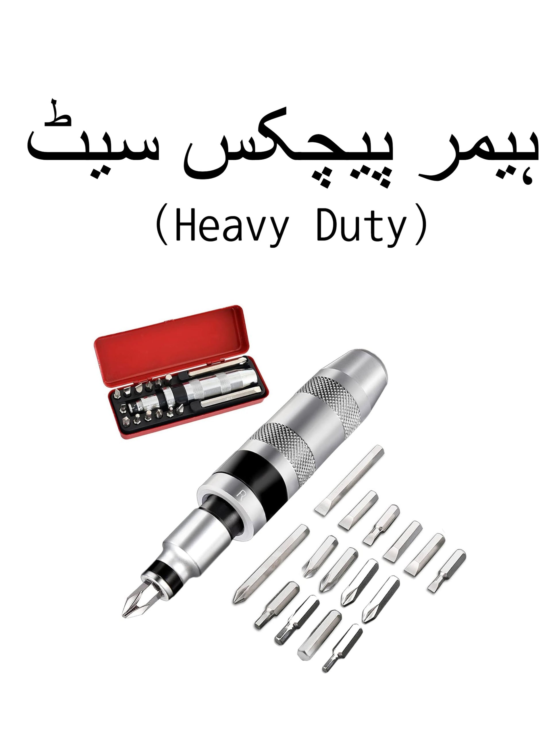 heavy duty manual impact driver set