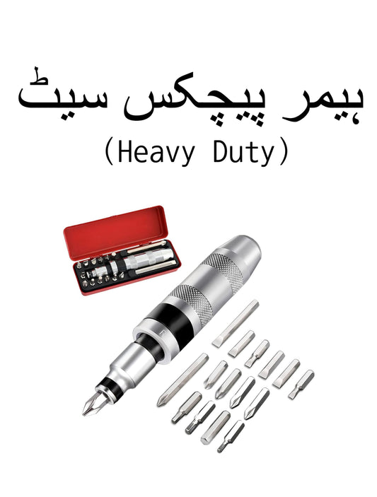 heavy duty manual impact driver set