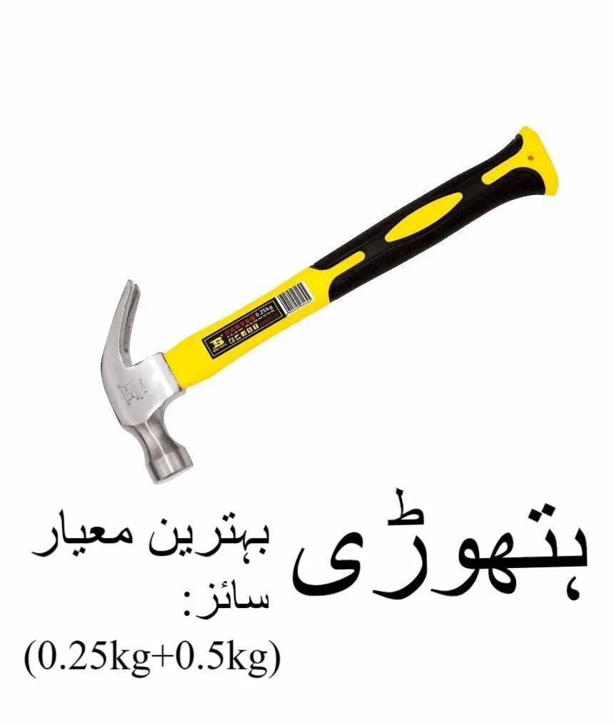 claw hammer 025kg05kg  durable steel hammer for carpentry and diy projects